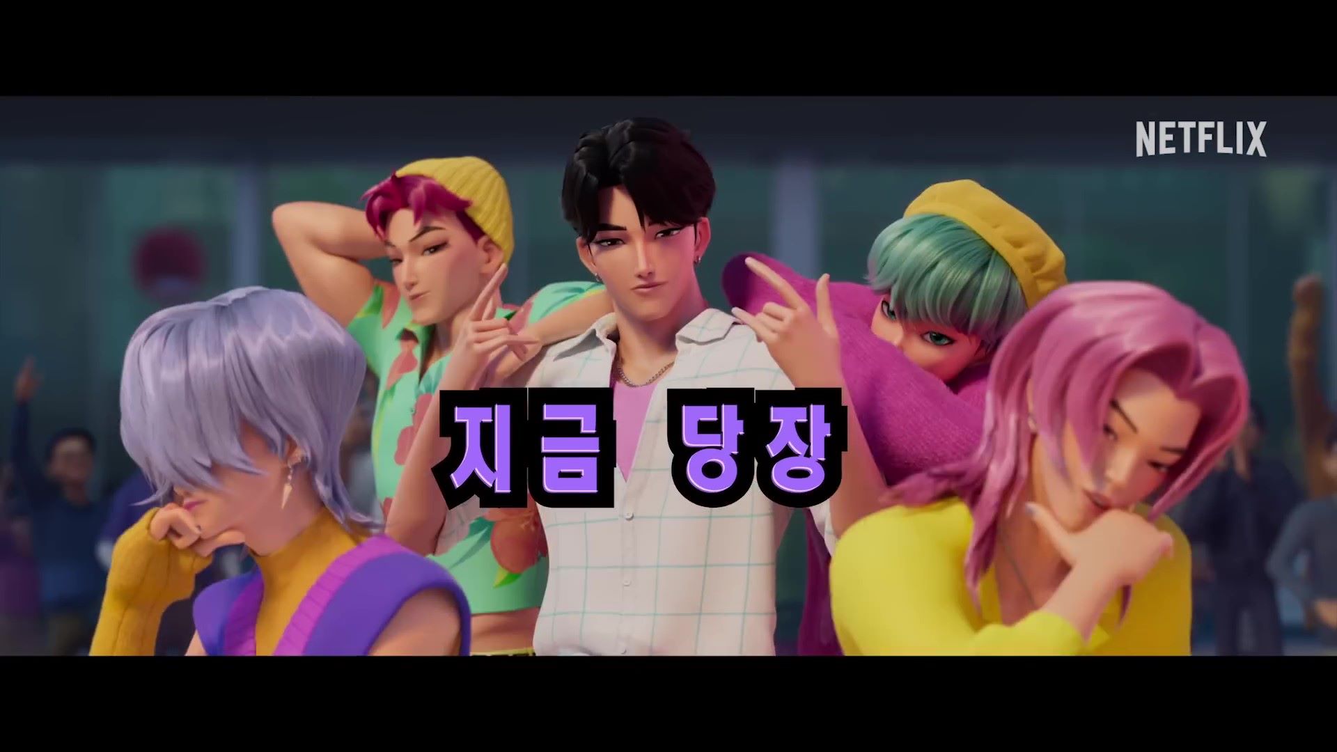 Saja Boys - Demonic Rivals